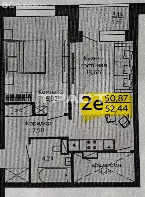 2-комнатная квартира: Воронеж, Электросигнальная улица, 9А (53 м) - Фото 0