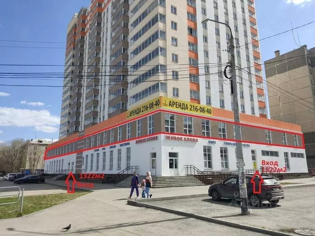 Торговая площадь в Челябинская область, Копейск Коммунистический ... - Фото 1