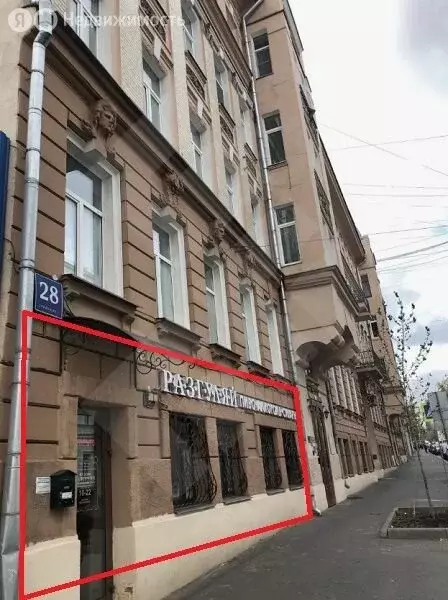 Помещение свободного назначения (137 м) - Фото 1