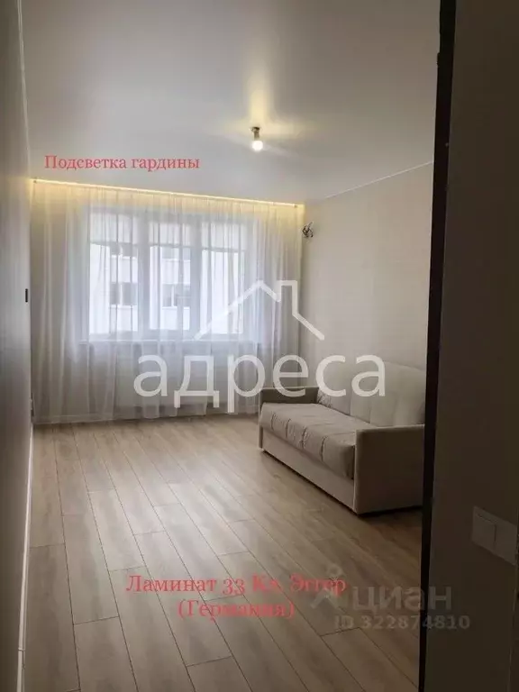 1-к кв. Самарская область, Самара Пролетарская ул., 150 (45.0 м) - Фото 1