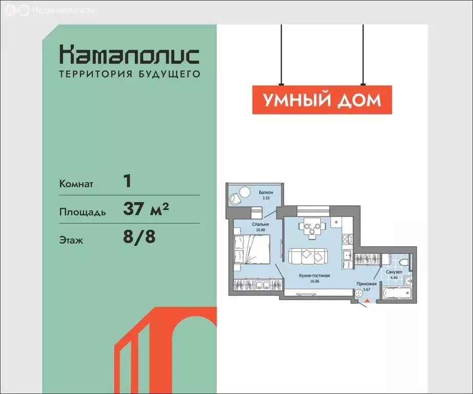 1-комнатная квартира: Пермь, улица Дзержинского, 35А (37 м) - Фото 1