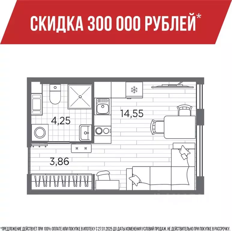 Студия Санкт-Петербург Плюс Пулковский жилой комплекс (22.66 м) - Фото 0