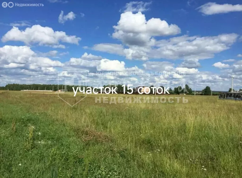 Участок в посёлок Звёздный, Солнечная улица, 44 (15 м) - Фото 1