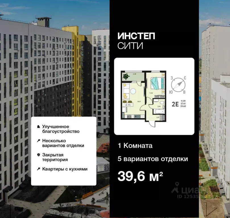 1-к кв. Курская область, Курск Курского завода тракторных запчастей ... - Фото 0