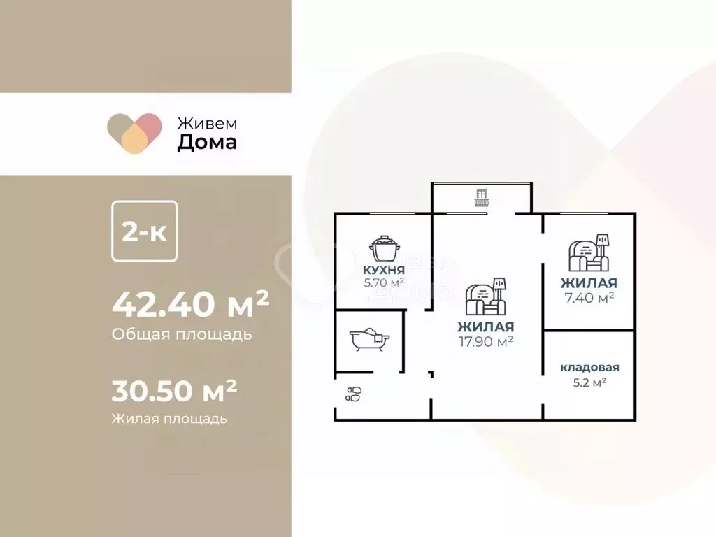 2-к кв. Волгоградская область, Волгоград ул. Гули Королевой, 4 (42.4 ... - Фото 2