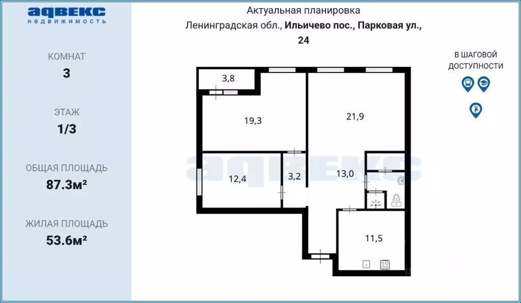 3-к кв. Ленинградская область, Выборгский район, Первомайское с/пос, ... - Фото 2