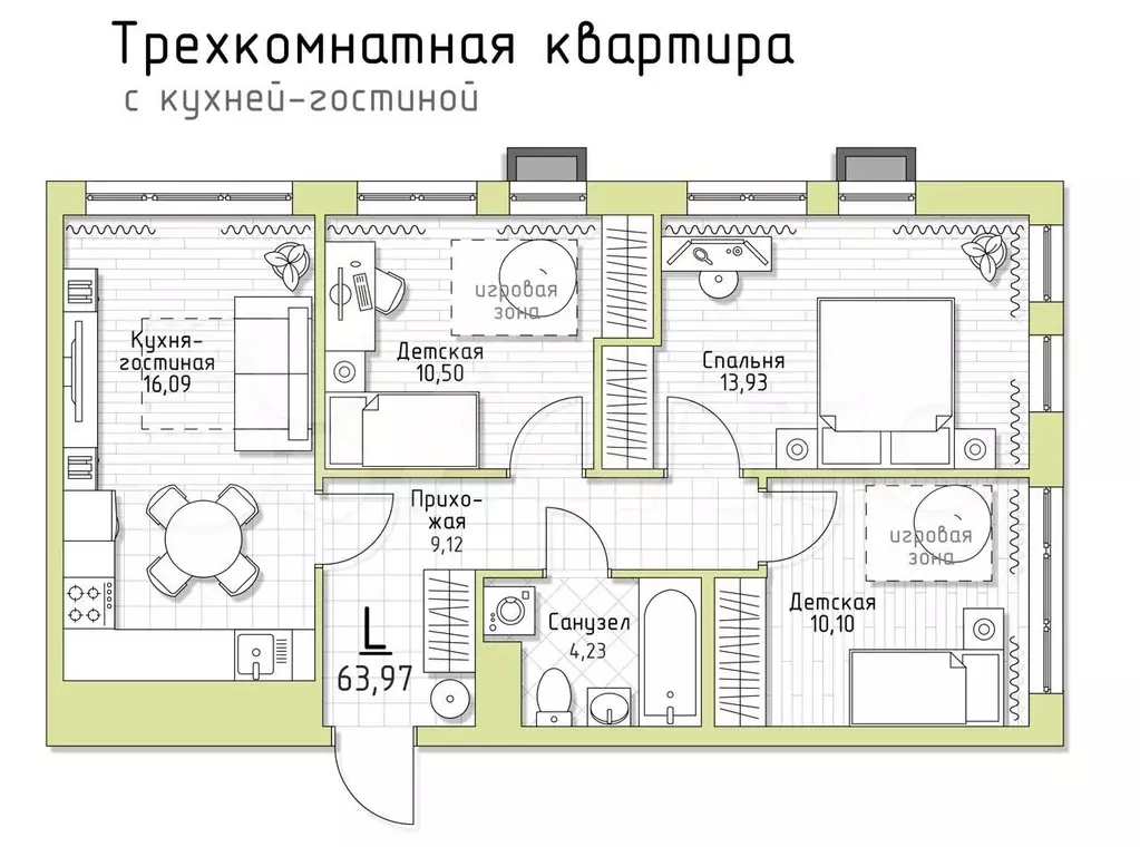 3-к. квартира, 64 м, 3/5 эт. - Фото 0