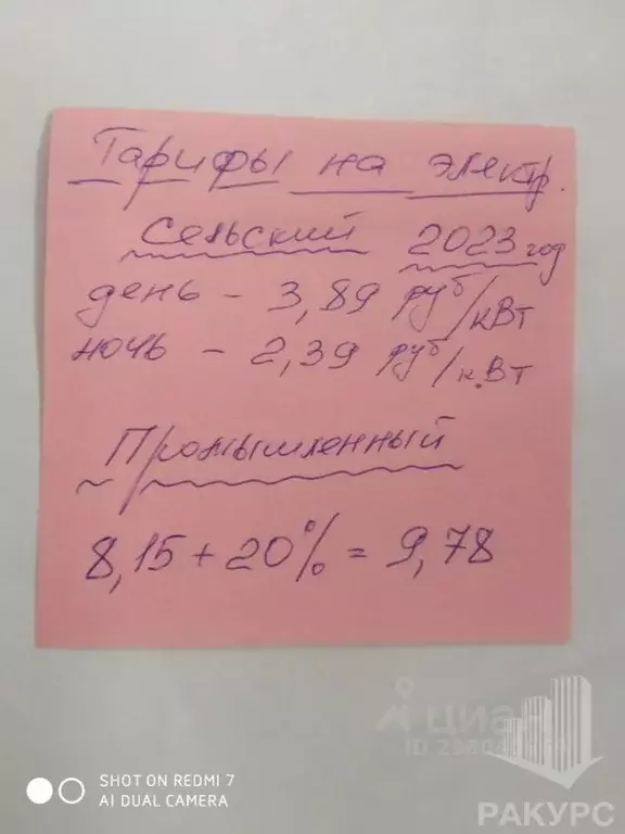 Производственное помещение в Пермский край, пос. Сылва ул. Сергея ... - Фото 1