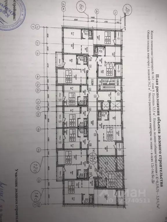 1-к кв. Новосибирская область, Новосибирск ул. Богдана Хмельницкого, ... - Фото 2