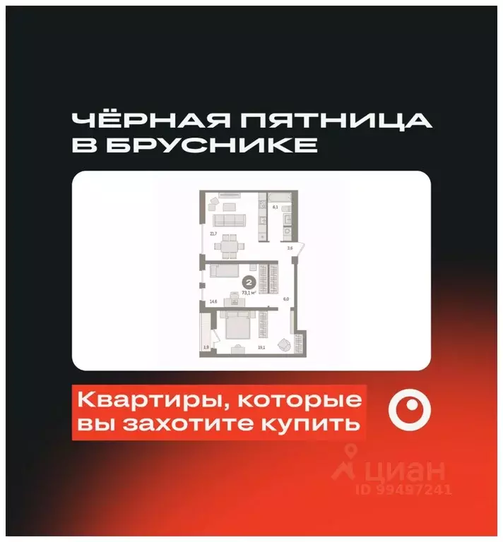 2-к кв. Ханты-Мансийский АО, Сургут 35-й мкр, Квартал Новин жилой ... - Фото 0