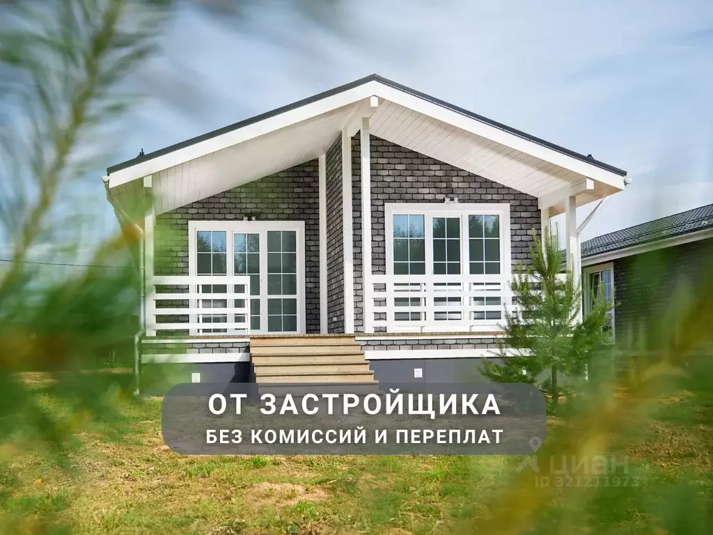 Дом в Тверская область, Калининский муниципальный округ, д. ... - Фото 2