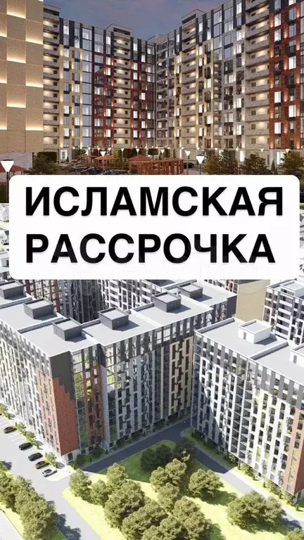 1-к. квартира, 45,1 м, 4/17 эт. - Фото 0