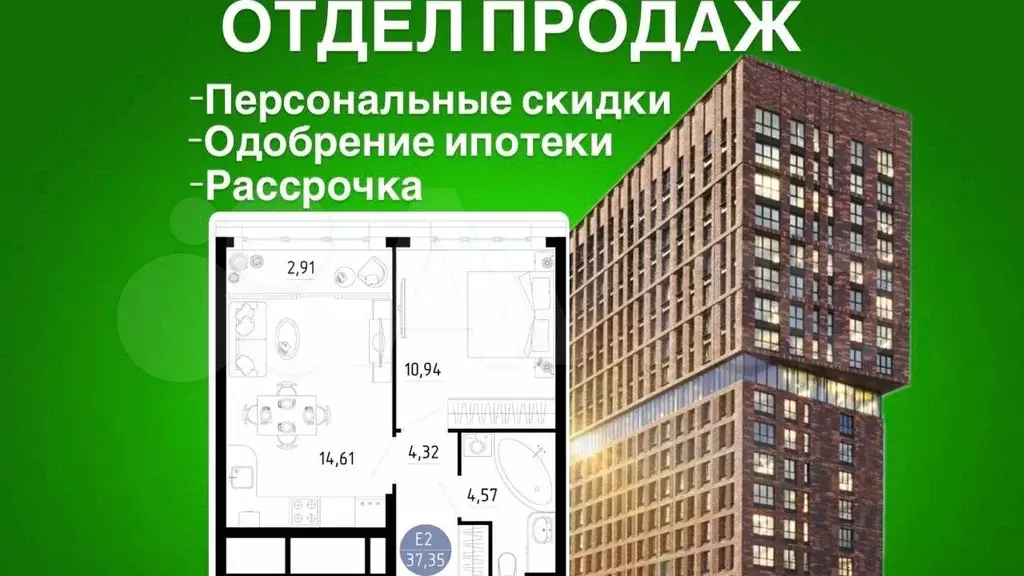 1-к. квартира, 37,4 м, 12/25 эт. - Фото 0