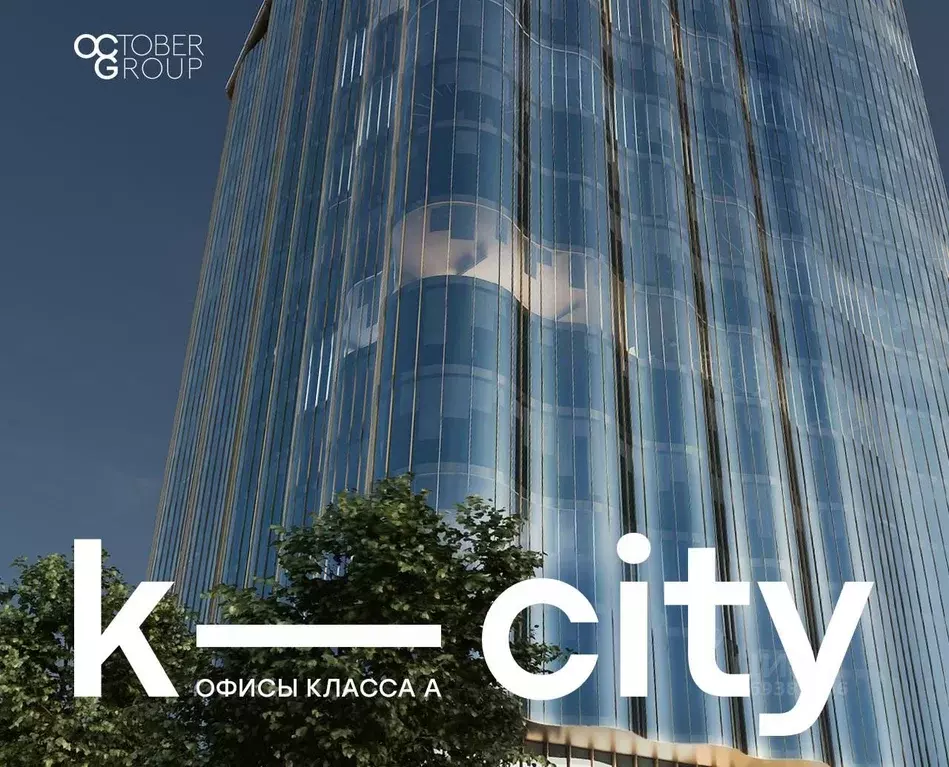 Офис в Москва Бауманская ул., 11С7 (190 м) - Фото 0