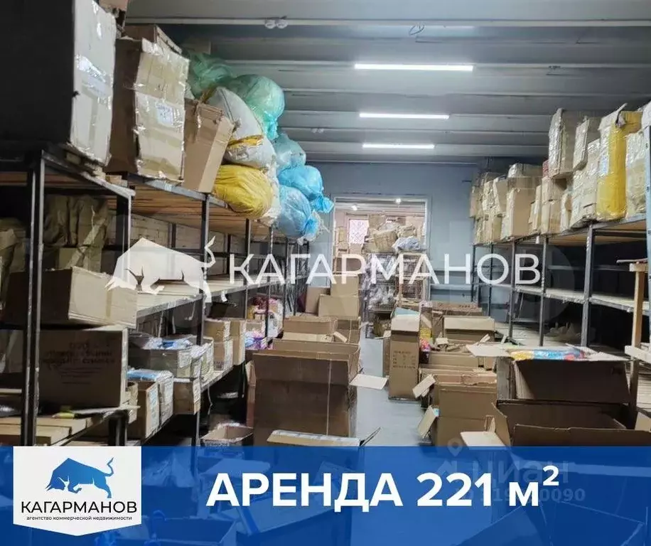 Помещение свободного назначения в Новосибирская область, Новосибирск ... - Фото 0
