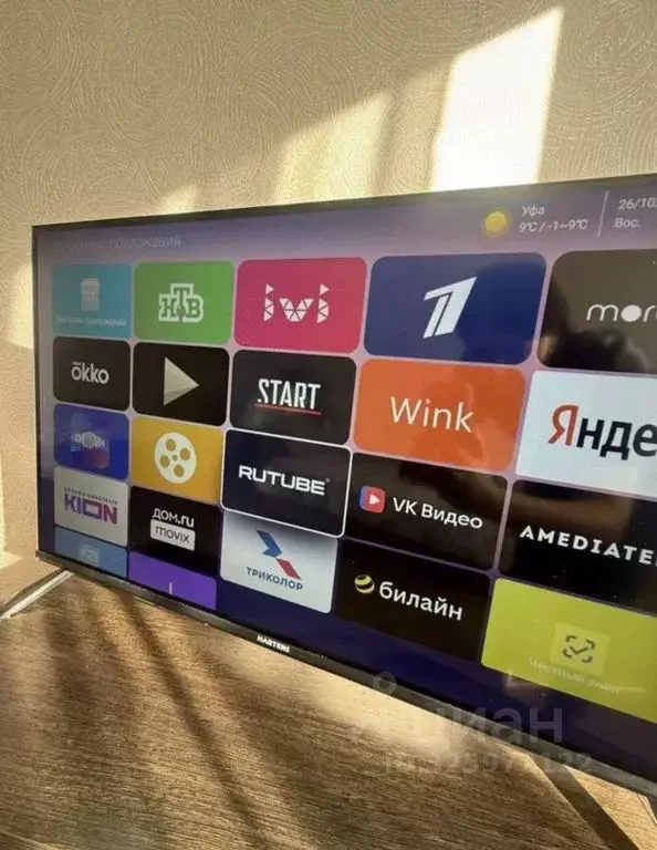 1-к кв. Башкортостан, Уфа ул. Правды, 4 (32.0 м) - Фото 2