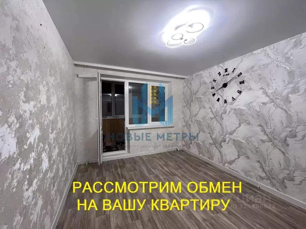 2-к кв. Нижегородская область, Нижний Новгород ул. Ефима Рубинчика, 19 ... - Фото 1