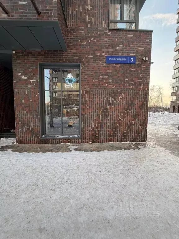 Помещение свободного назначения в Московская область, Одинцово ... - Фото 2