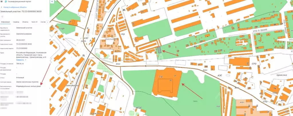 Участок в Ульяновская область, Димитровград Свирская ул., 45 (18.0 ... - Фото 0