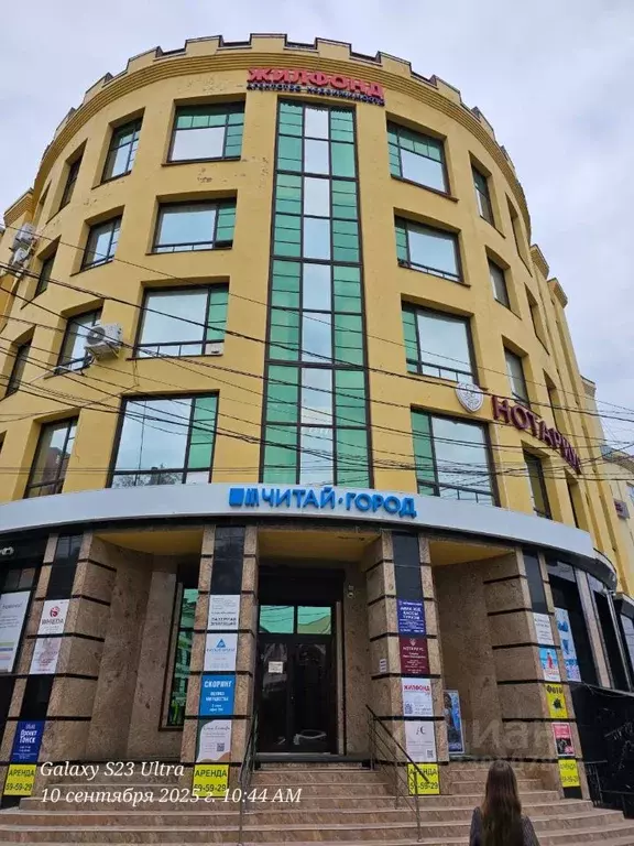 Офис в Томская область, Томск просп. Ленина, 104 (22 м) - Фото 2