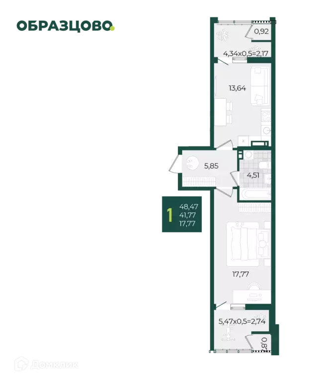 Продаётся 1-к квартира, 48.47 м - Фото 0