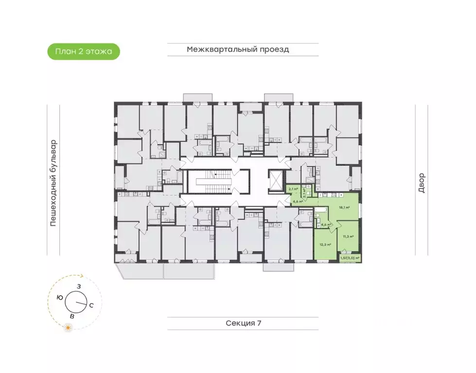2-к кв. Удмуртия, Завьяловский район, с. Октябрьский Город-Парк жилой ... - Фото 2