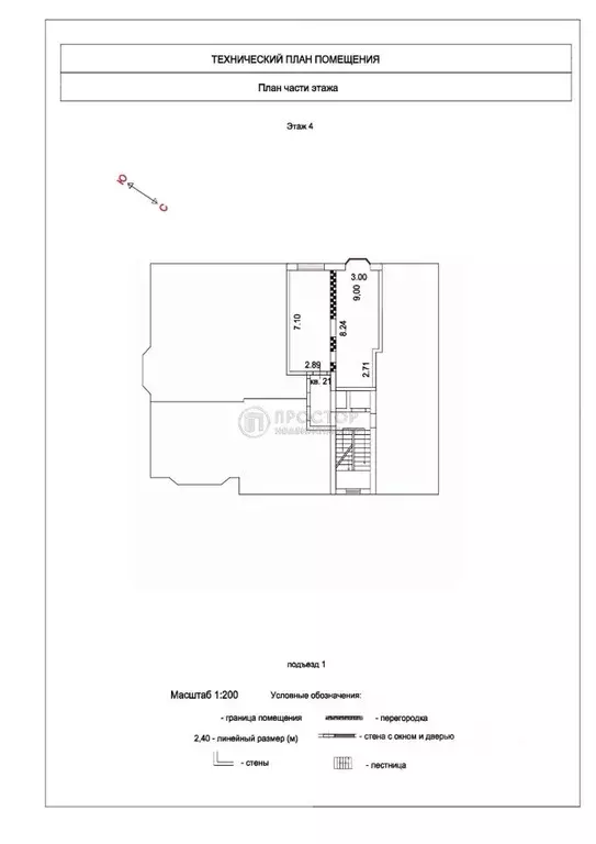 1-к кв. Московская область, Одинцовский городской округ, с. Ромашково ... - Фото 2
