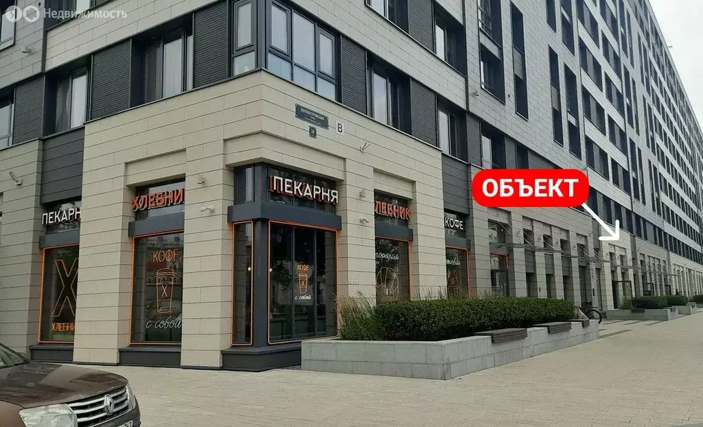 Офис (142 м) - Фото 1