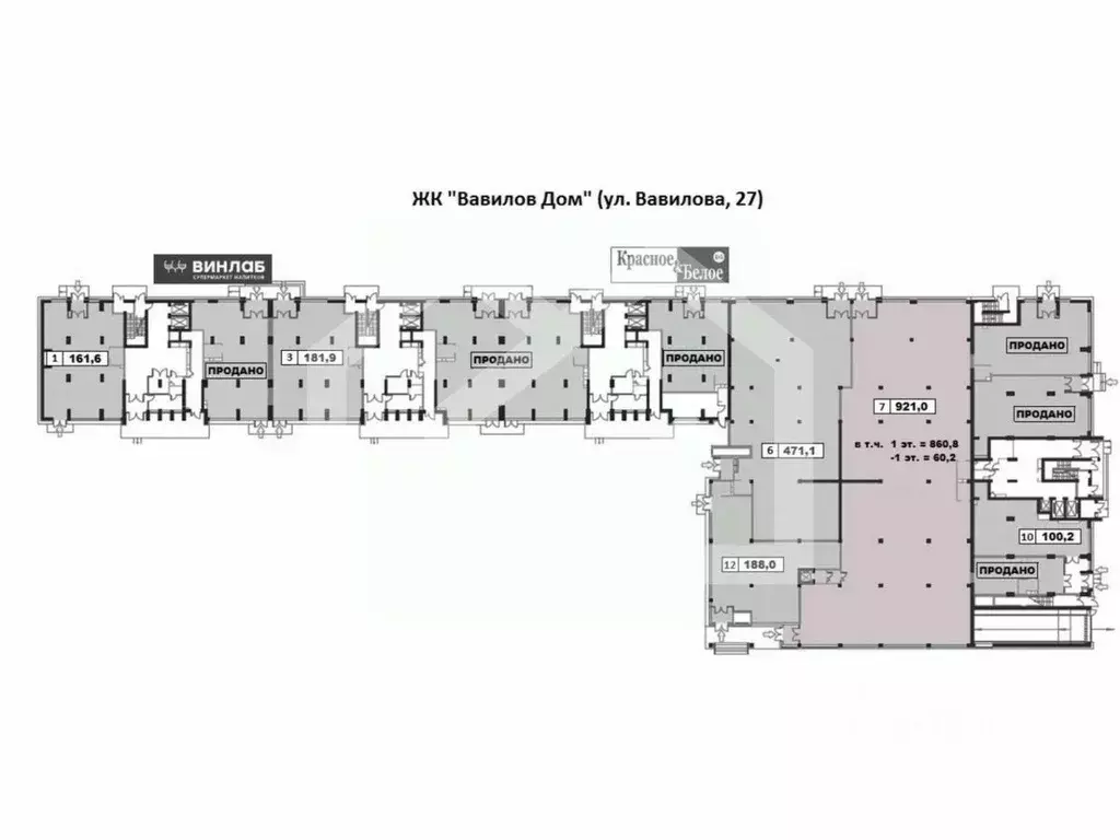 Помещение свободного назначения в Москва ул. Вавилова, 27 (921 м) - Фото 2