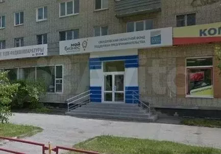 Офис, 66.6 м - Фото 1
