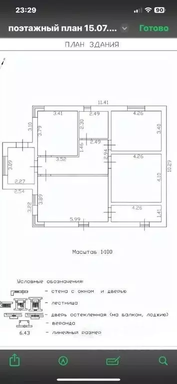 Дом в Московская область, Апрелевка Наро-Фоминский городской округ, ... - Фото 2