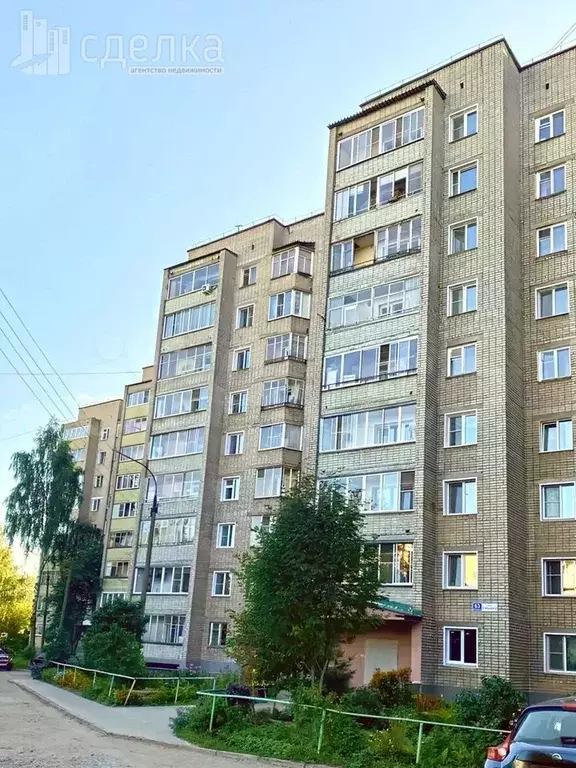 2-к. квартира, 48 м, 9/9 эт. - Фото 1