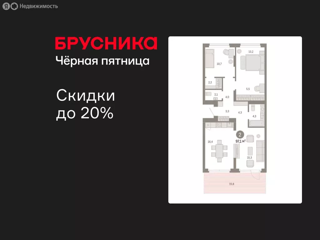 2-комнатная квартира: Новосибирск, квартал Лебедевский, 1/3 (97.1 м) - Фото 1