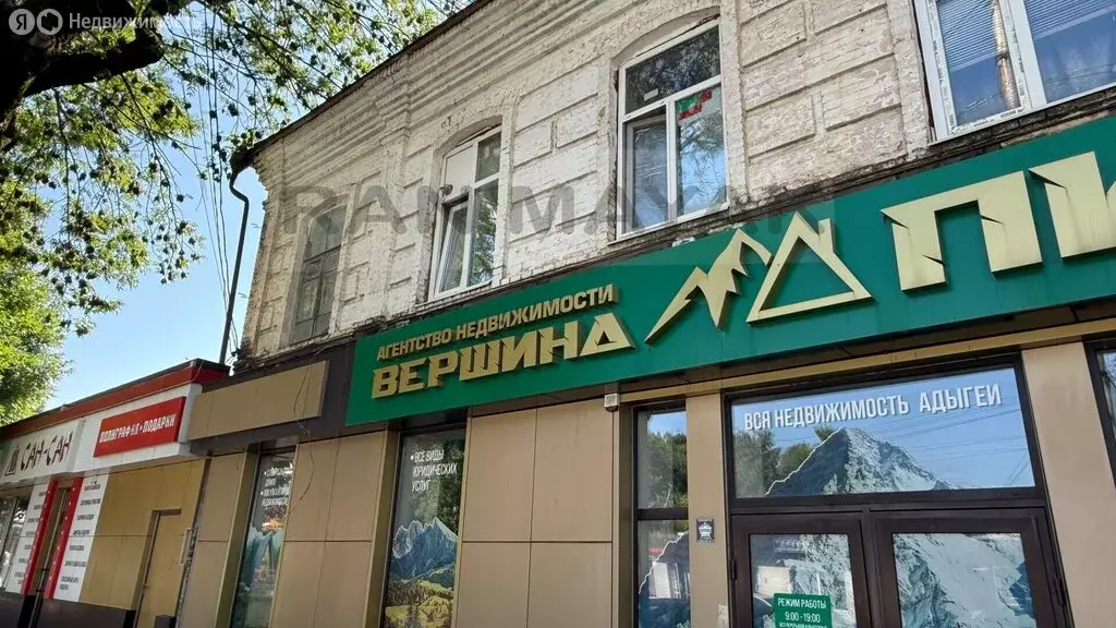1-комнатная квартира: Майкоп, Курганная улица, 209 (20.7 м) - Фото 1