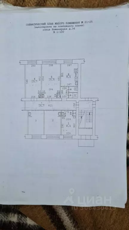 Комната Свердловская область, Екатеринбург ул. Инженерная, 36 (14.0 м) - Фото 0