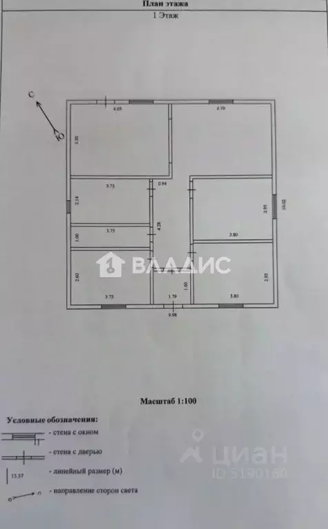 Дом в Московская область, Воскресенск Рудничная ул., 85А (87 м) - Фото 2