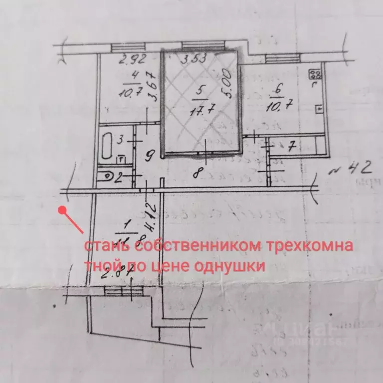 Комната Вологодская область, Вологда ул. Возрождения, 76А (17.7 м) - Фото 0