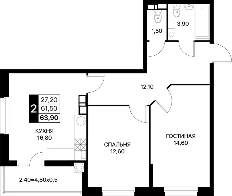 2-к кв. Ростовская область, Ростов-на-Дону ул. Берберовская, 1/2 (63.9 ... - Фото 1