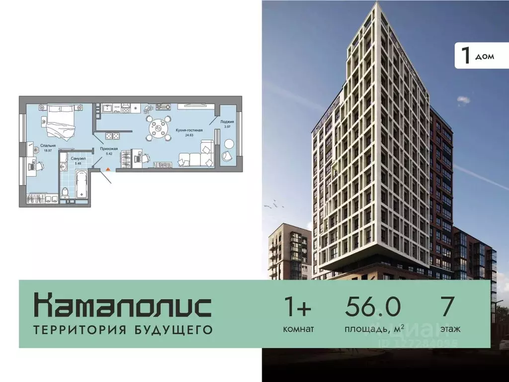 1-к кв. Пермский край, Пермь ул. Дзержинского, 29Б (56.0 м) - Фото 0
