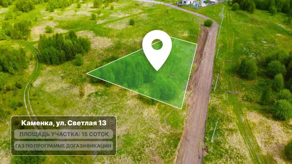Участок в Томская область, Томск Каменка мкр, ул. Тихая (15.0 сот.) - Фото 1