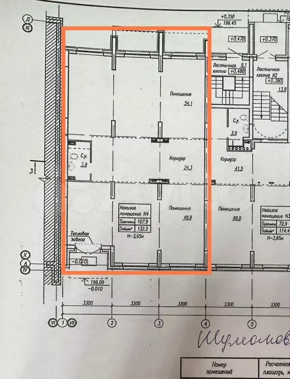 Продажа Свободное назначение, 132.2 м - Фото 0