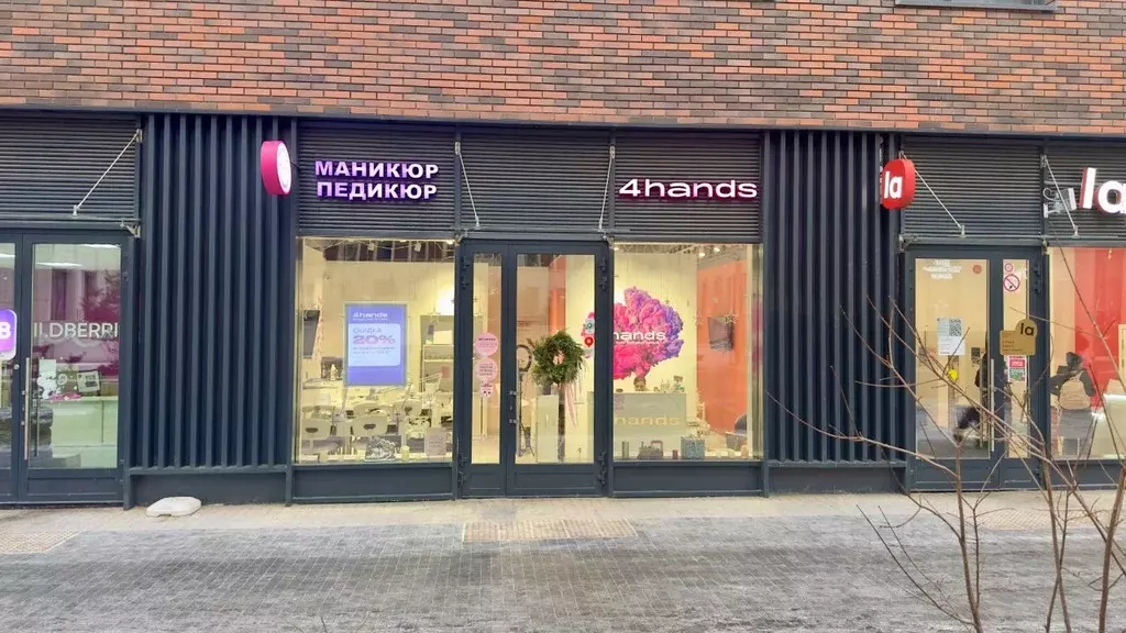 Торговая площадь в Москва ул. Родченко, 2 (43 м) - Фото 0