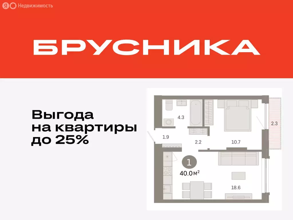 1-комнатная квартира: Тюмень, микрорайон ДОК, ЖК Октябрьский на Туре ... - Фото 0