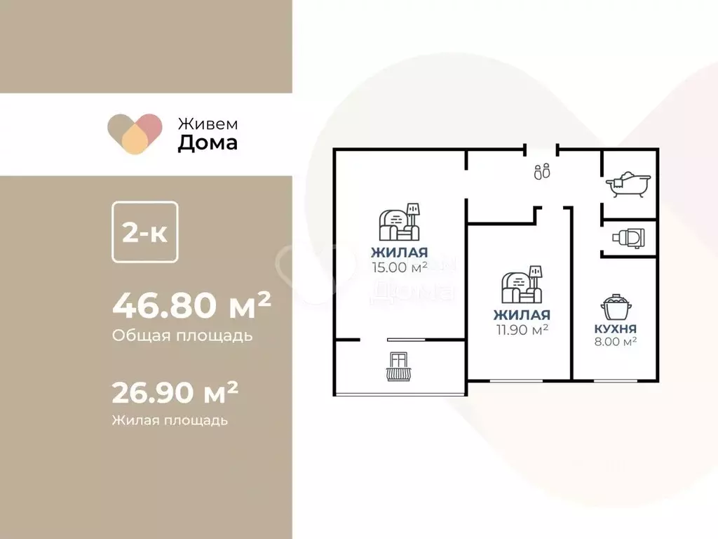 2-к кв. Волгоградская область, Волгоград Рионская ул., 3 (46.8 м) - Фото 1