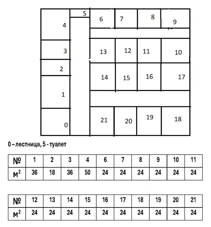 Офис в Ростовская область, Батайск ул. Максима Горького, 491А (24 м) - Фото 1