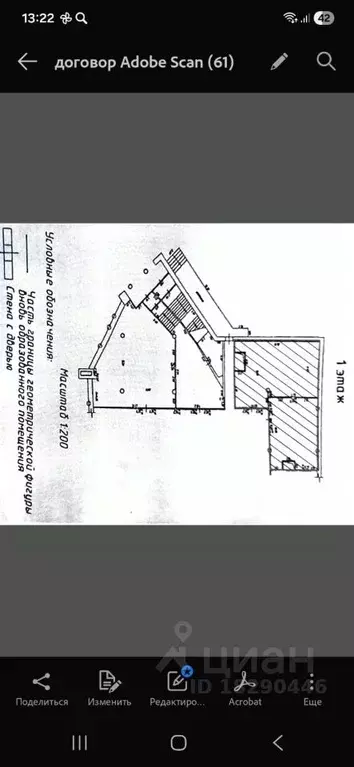 Помещение свободного назначения в Татарстан, Казань ул. Пушкина, 29 ... - Фото 2