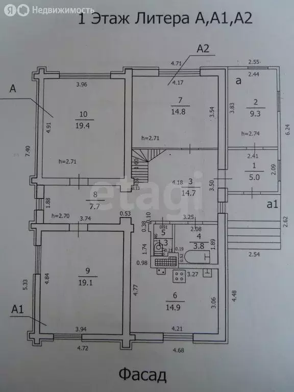 Дом в Красносельский район, Боровиковское сельское поселение, деревня ... - Фото 1