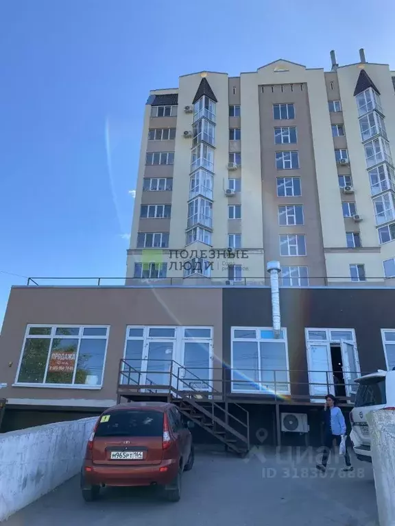 Помещение свободного назначения в Саратовская область, Саратов ул. ... - Фото 0