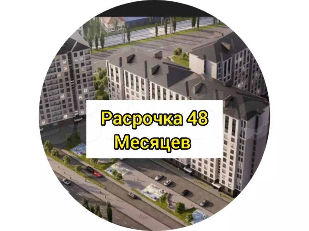 1-к. квартира, 61 м, 3/14 эт. - Фото 0