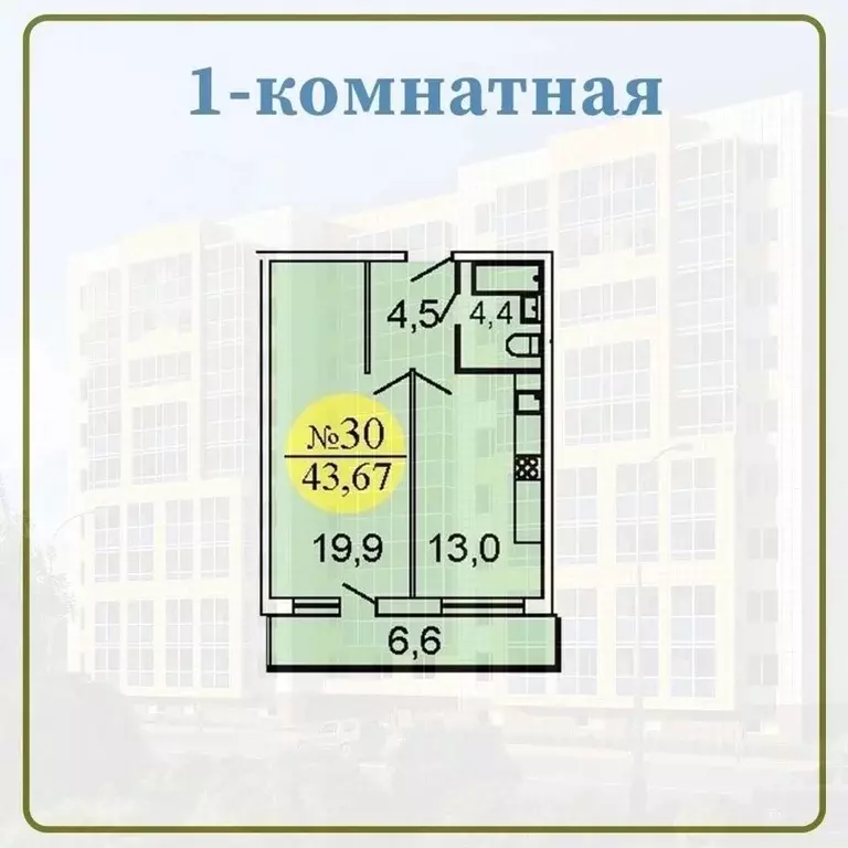 2-к кв. Архангельская область, Архангельск ул. Ильинская, 1 (43.0 м) - Фото 1